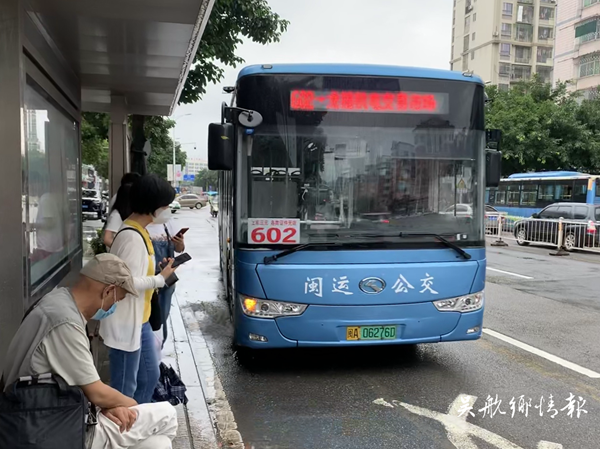 602路公交線路取消華威新能源公交站點
