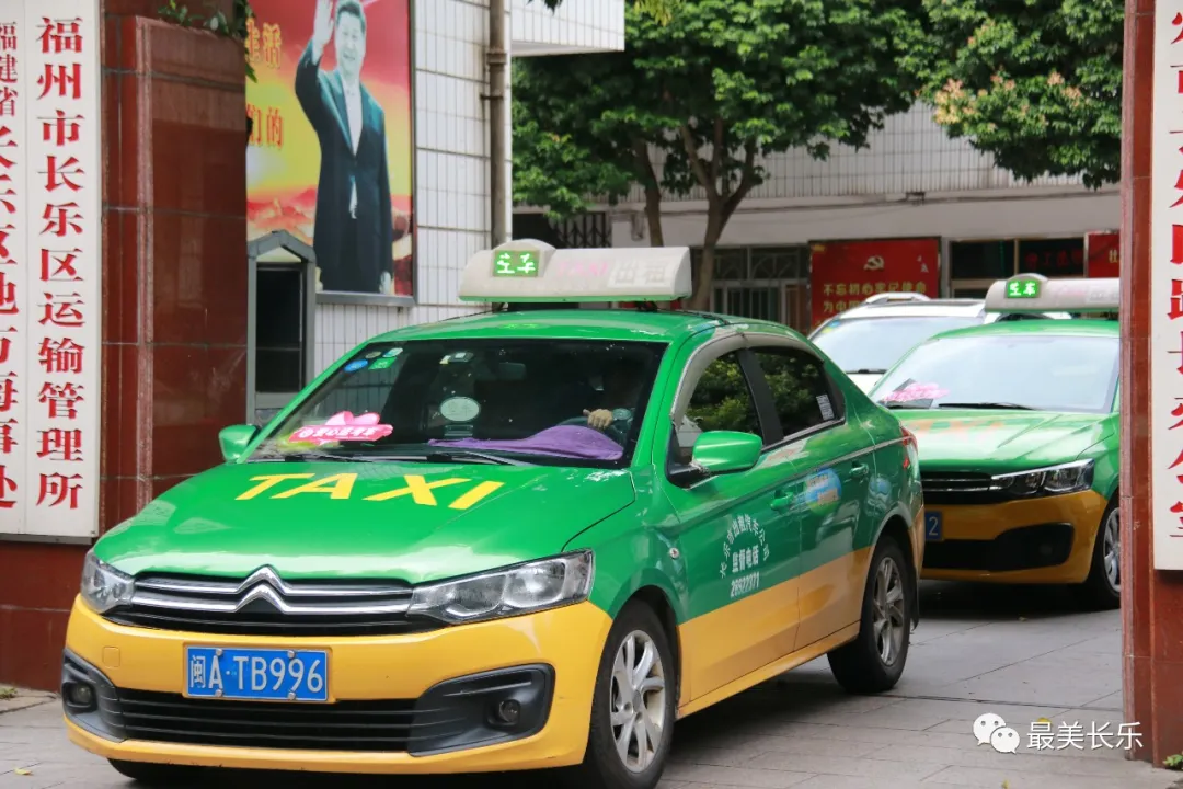 愛心集結(jié)！100輛出租車免費送考！