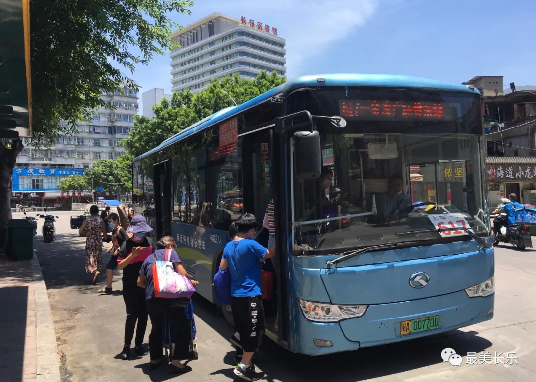 注意啦！長樂這5條公交線路7月14日起改線運行……