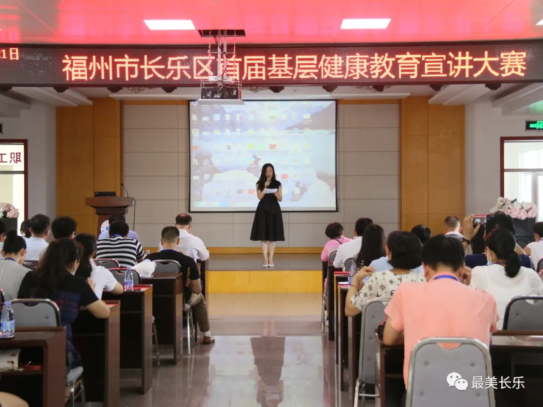 健康好聲音！長樂這場宣講你一定要聽……