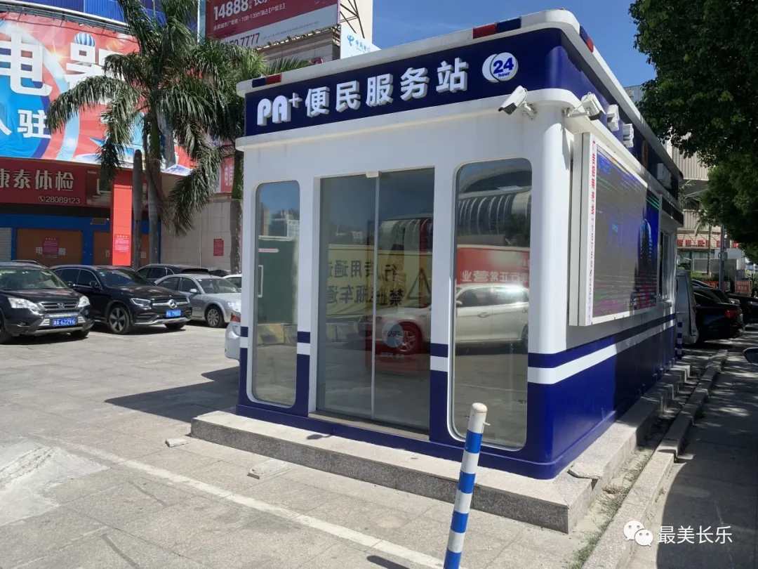 快來圍觀啦！首批智能治安便民服務(wù)警崗?fù)ひ颜酵度胧褂茫? width=