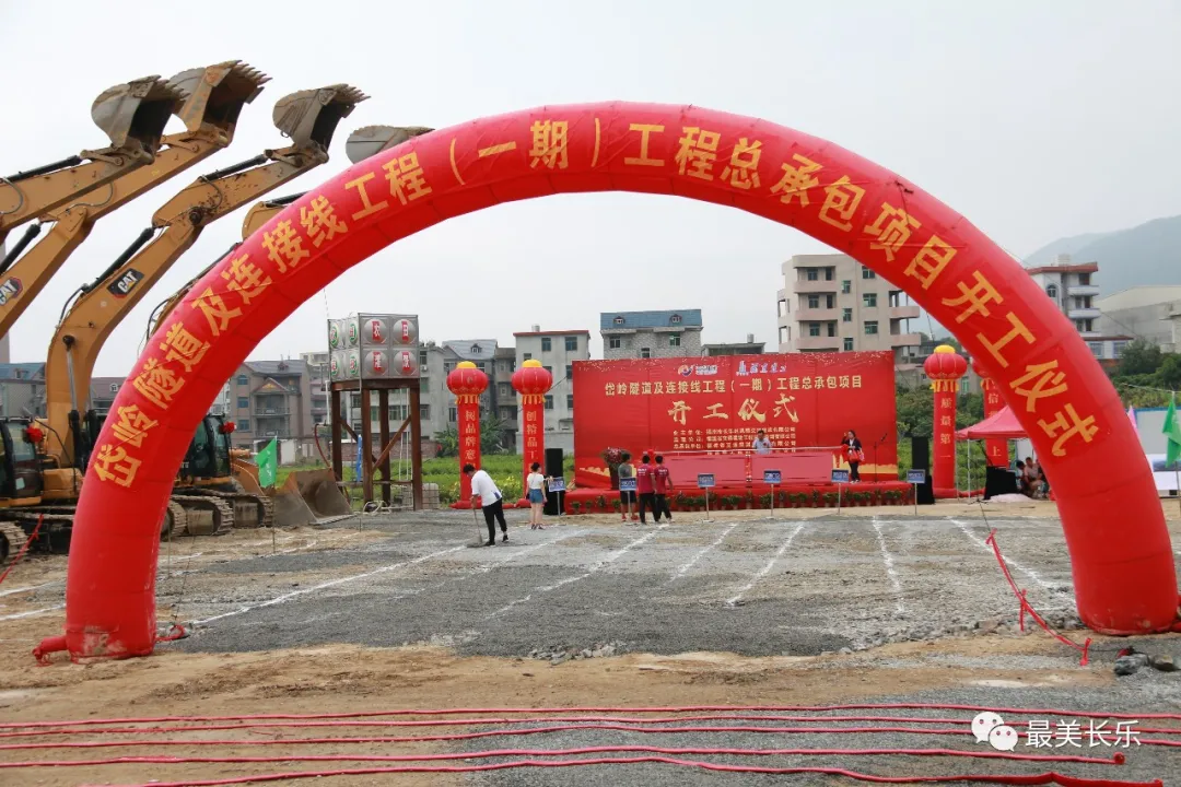 開工啦！這個(gè)項(xiàng)目將聯(lián)通首占片區(qū)、鶴上片區(qū)、濱海新區(qū)……
