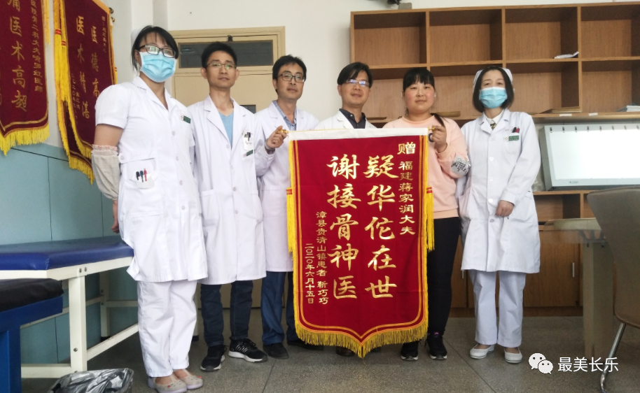 跨越千里不忘醫(yī)者仁心，他們?cè)谡目h呵護(hù)著群眾的健康