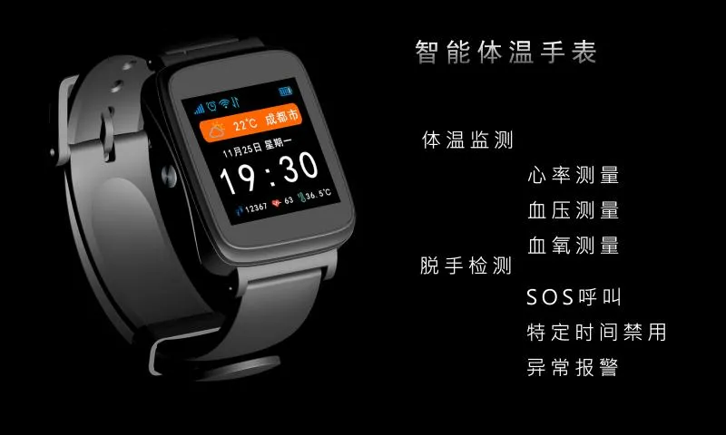 實時定位測溫、一鍵呼叫服務中心......我區(qū)這個“防疫神器”已上崗！