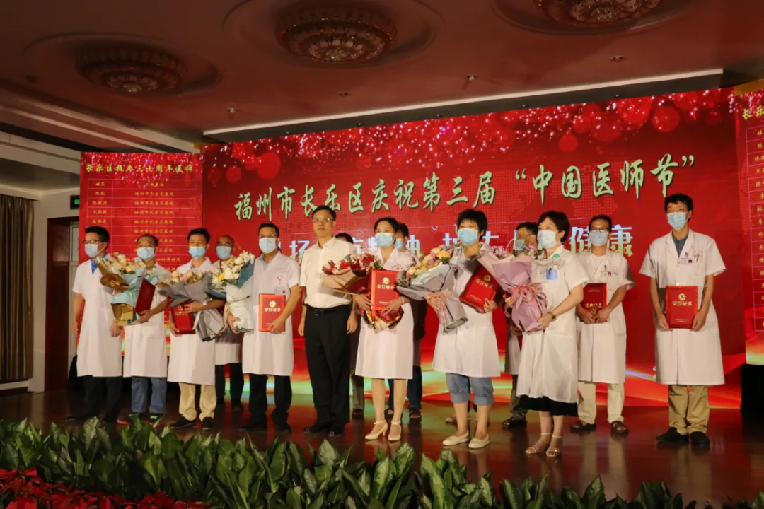 向我們的健康守護(hù)者致敬！我區(qū)表彰優(yōu)秀醫(yī)務(wù)工作者