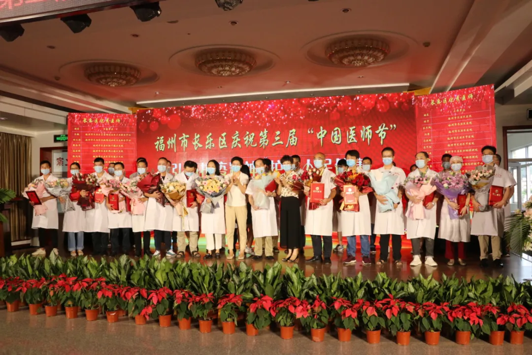 向我們的健康守護(hù)者致敬！我區(qū)表彰優(yōu)秀醫(yī)務(wù)工作者