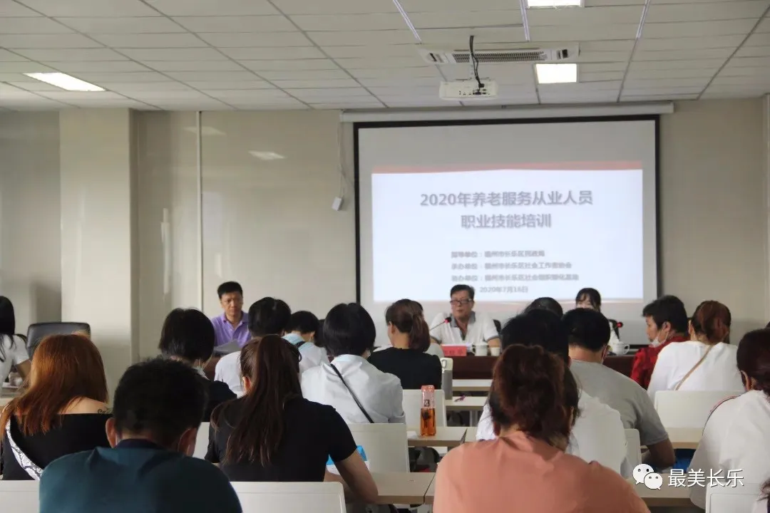 如何破解養(yǎng)老難題？我區(qū)這樣做……