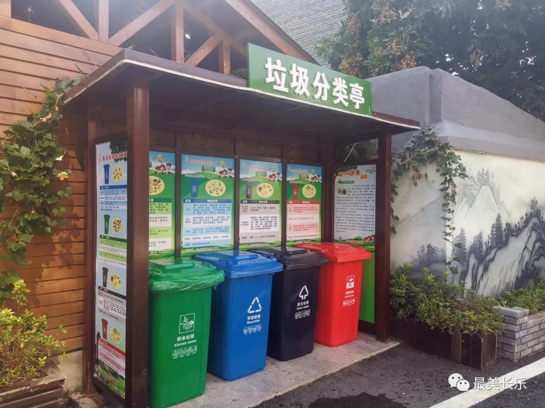 點(diǎn)贊！新華社今天報(bào)道了長樂這個(gè)美麗鄉(xiāng)村