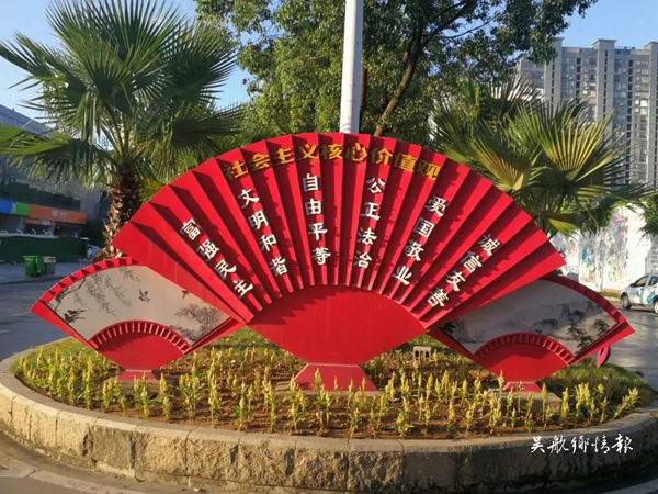 行走長(zhǎng)樂(lè)街巷，隨時(shí)邂逅正能量