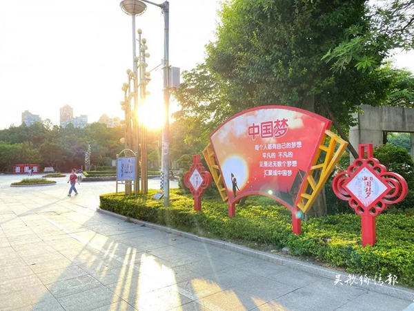 行走長(zhǎng)樂(lè)街巷，隨時(shí)邂逅正能量