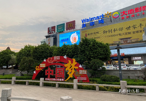 行走長(zhǎng)樂(lè)街巷，隨時(shí)邂逅正能量