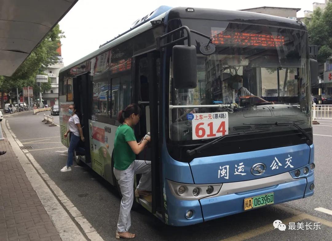 注意啦！9月14日起，長(zhǎng)樂這4條公交線路有變化......