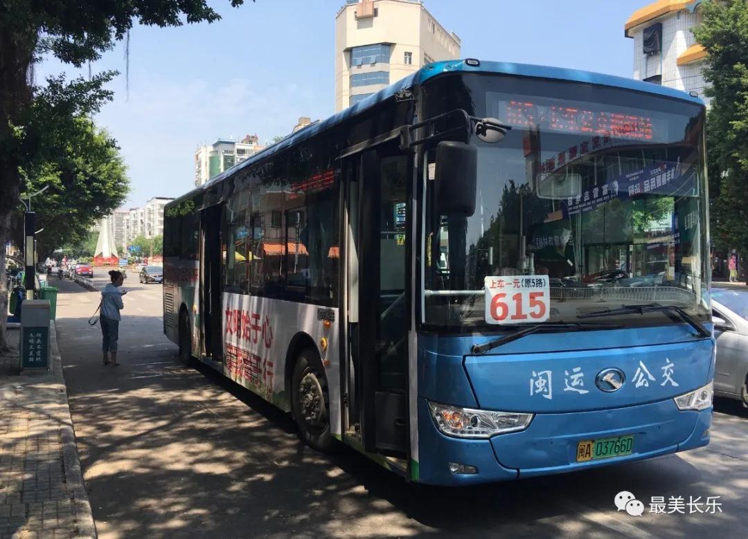 注意啦！9月14日起，長(zhǎng)樂這4條公交線路有變化......