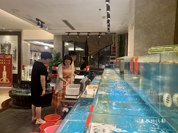 反對浪費 厲行節(jié)約