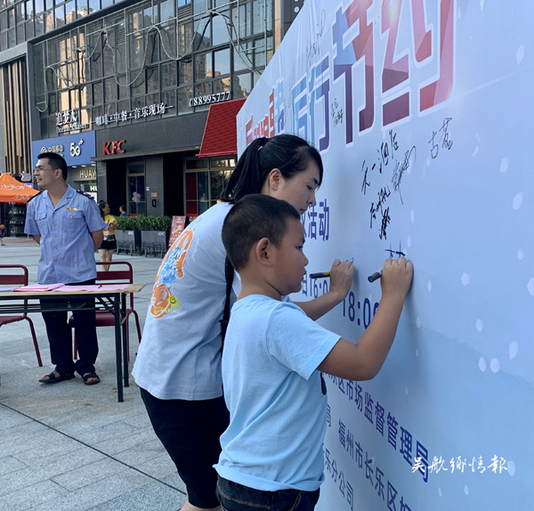 反對浪費 厲行節(jié)約