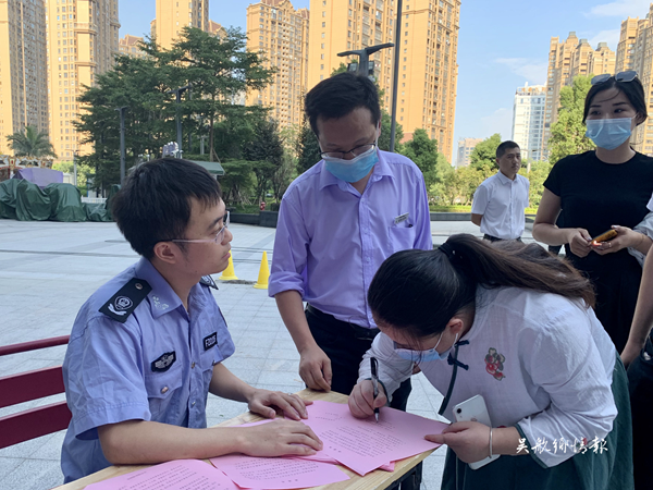 反對浪費 厲行節(jié)約
