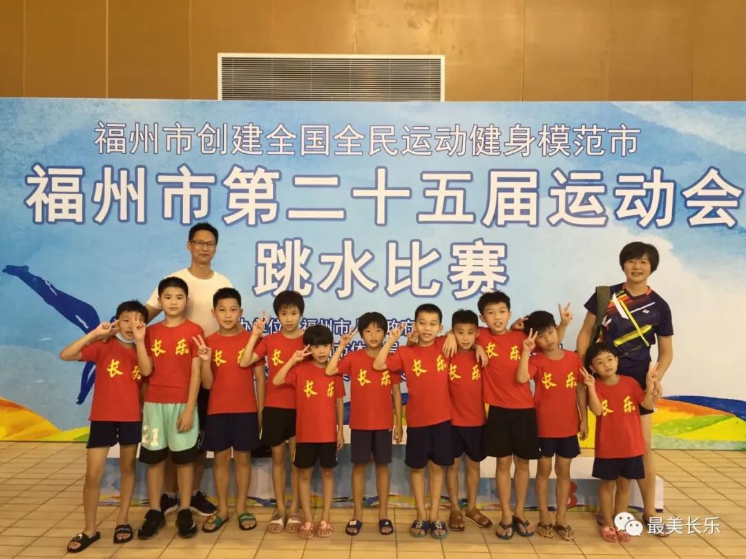 成績(jī)喜人！長(zhǎng)樂(lè)跳水健兒斬獲多項(xiàng)大獎(jiǎng)！