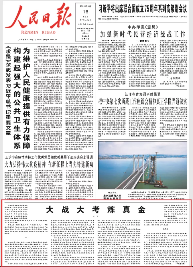 重磅！“宣言”來(lái)了