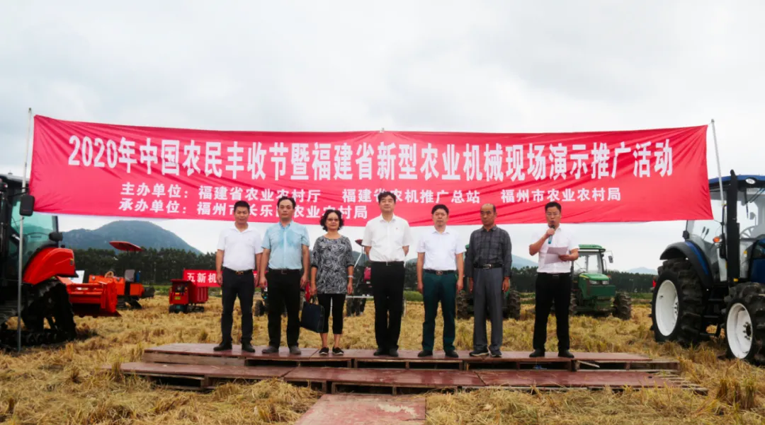 喜迎豐收節(jié)！新型農(nóng)業(yè)機(jī)械推廣到長(zhǎng)樂(lè)田間地頭