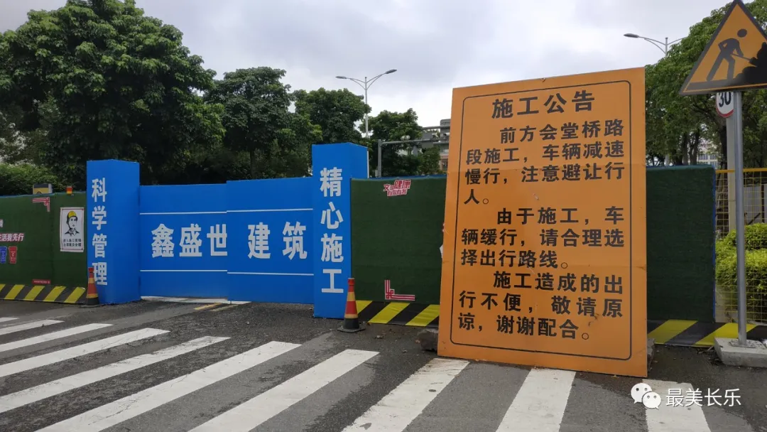 城區(qū)這座橋明年春節(jié)前改造完工，恢復通車！
