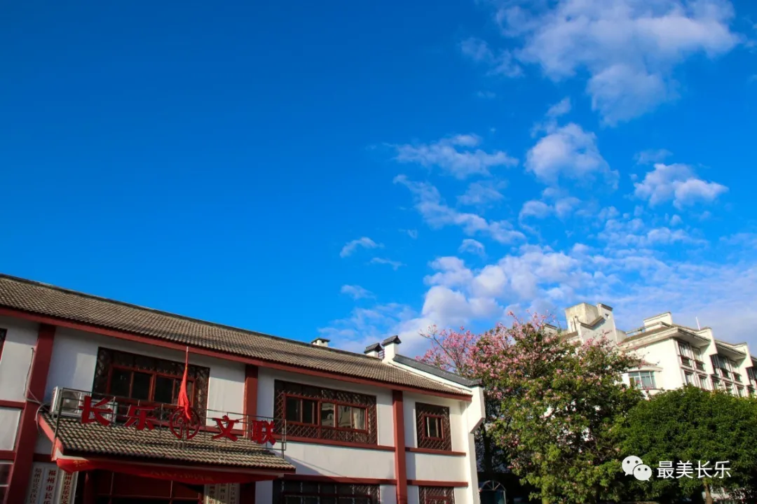 守護(hù)“長(zhǎng)樂(lè)藍(lán)” 護(hù)航第三屆數(shù)字中國(guó)建設(shè)峰會(huì)