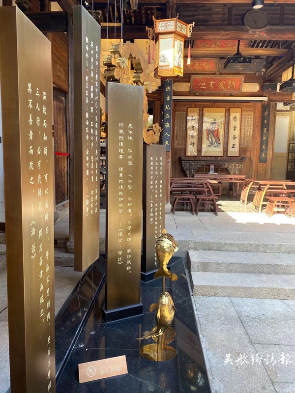 “長樂記憶·蒙學(xué)館”著力打造長樂數(shù)字文獻(xiàn)場景應(yīng)用第一館