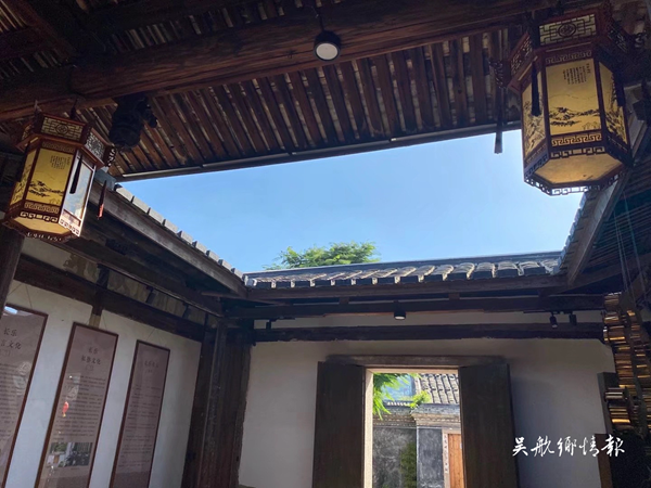 “長樂記憶·蒙學(xué)館”著力打造長樂數(shù)字文獻(xiàn)場景應(yīng)用第一館