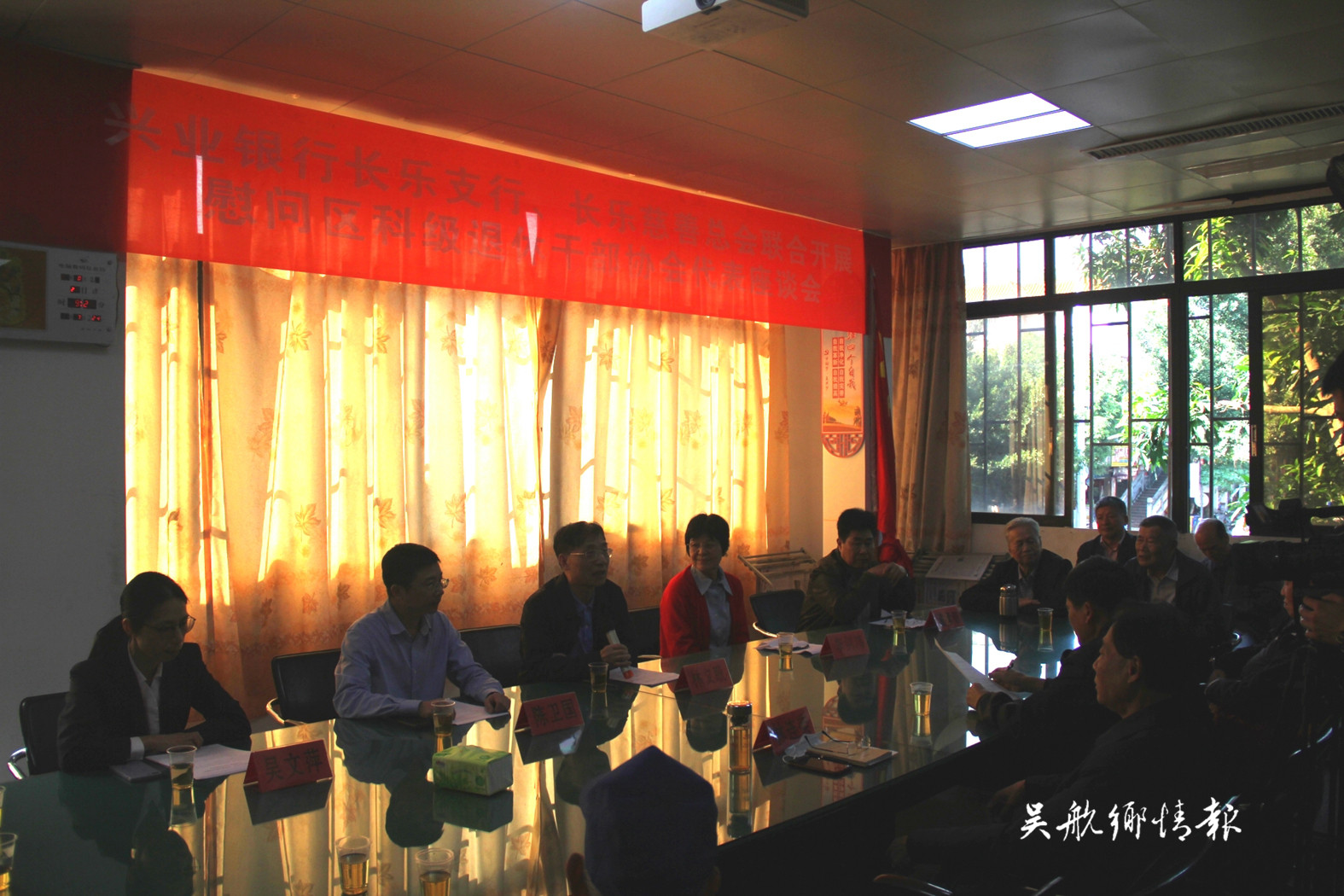 長樂慈善總會、興業(yè)銀行長樂支行聯(lián)合召開慰問區(qū)退休科級干部協(xié)會代表座談會