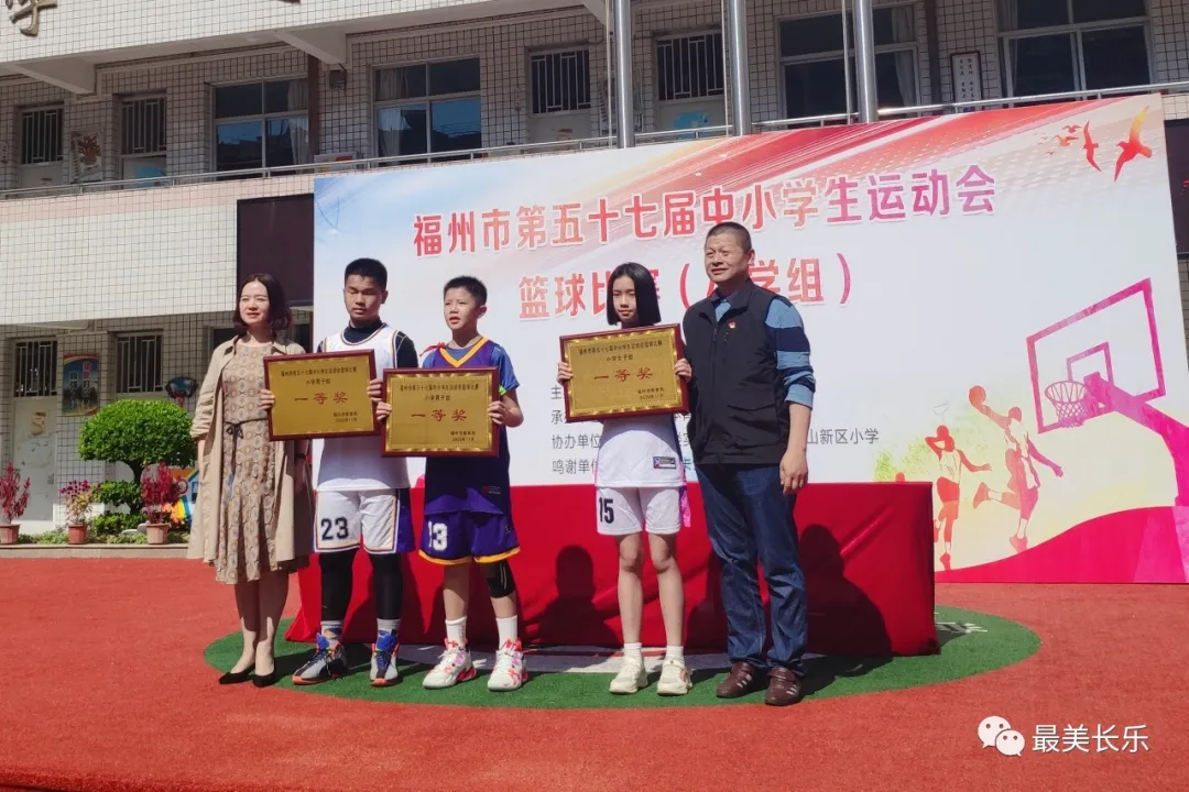 厲害了！長師附小女子籃球隊在市中小學(xué)生運動會上奪冠
