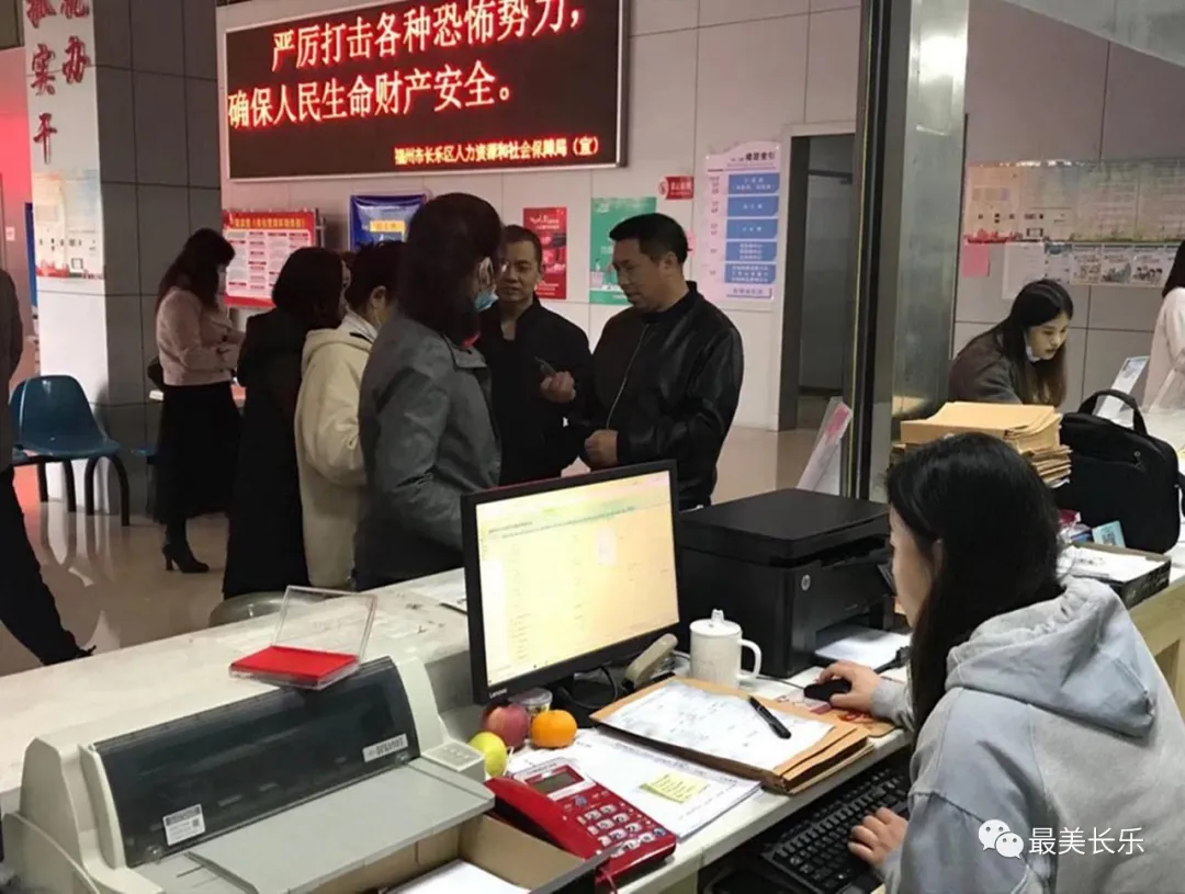 應(yīng)對(duì)疫情影響，長樂為失業(yè)人員發(fā)放補(bǔ)助金