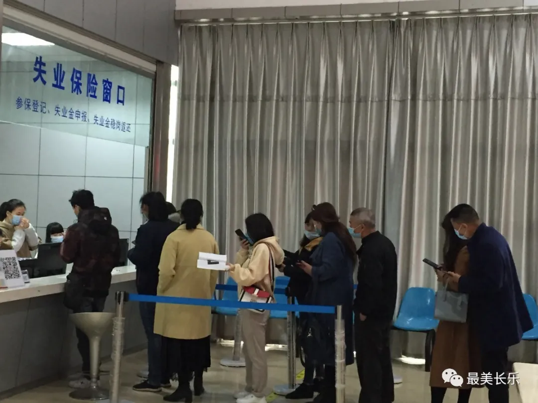 應(yīng)對(duì)疫情影響，長樂為失業(yè)人員發(fā)放補(bǔ)助金