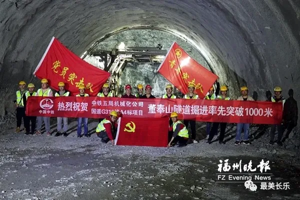最大跨度！董奉山隧道掘進超千米 將助力濱海新城建設(shè)再提速