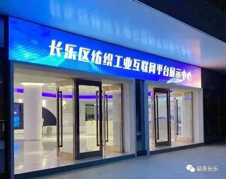 長樂：打好“組合拳”　服務(wù)零距離