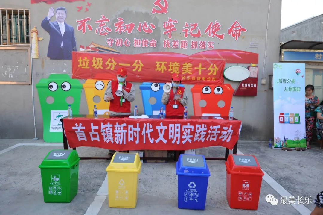 厲害！長(zhǎng)樂(lè)供電公司拿下“國(guó)字號(hào)”榮譽(yù)！