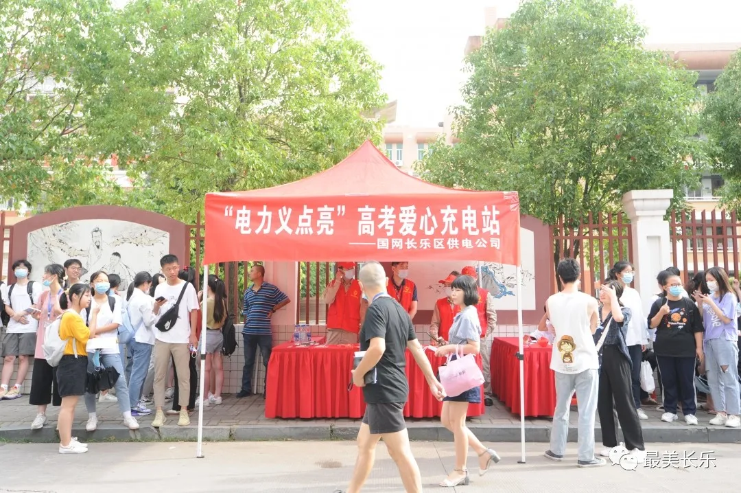 厲害！長(zhǎng)樂(lè)供電公司拿下“國(guó)字號(hào)”榮譽(yù)！
