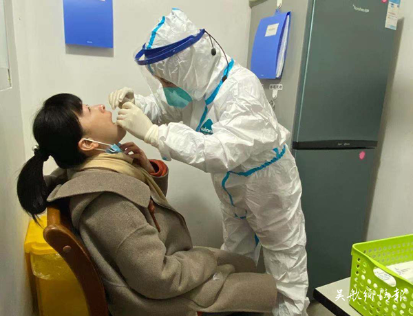 區(qū)婦幼保健院微信公眾號可查詢“新冠”核酸檢測結(jié)果