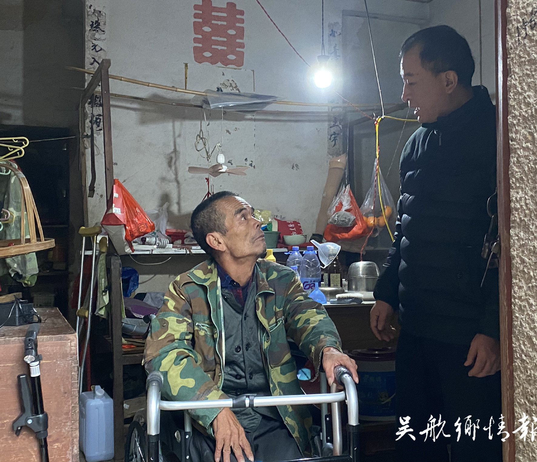 小改造大關(guān)懷 提升居家養(yǎng)老服務(wù)質(zhì)量