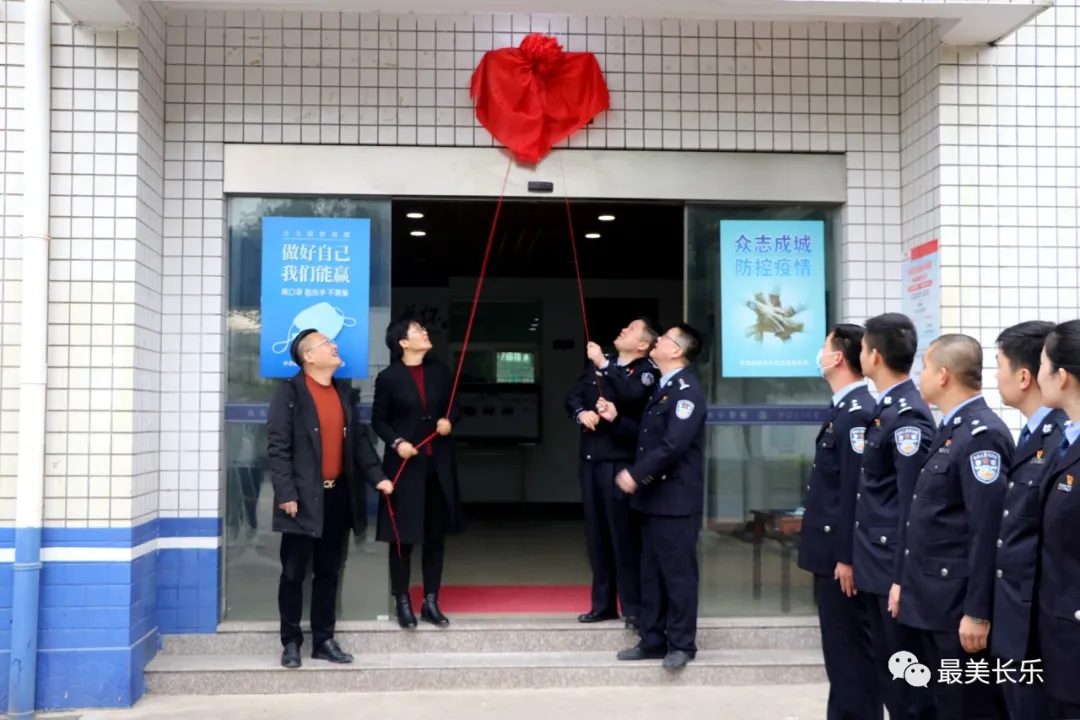 贊！長樂6個(gè)“福州市人民滿意派出所”正式掛牌！
