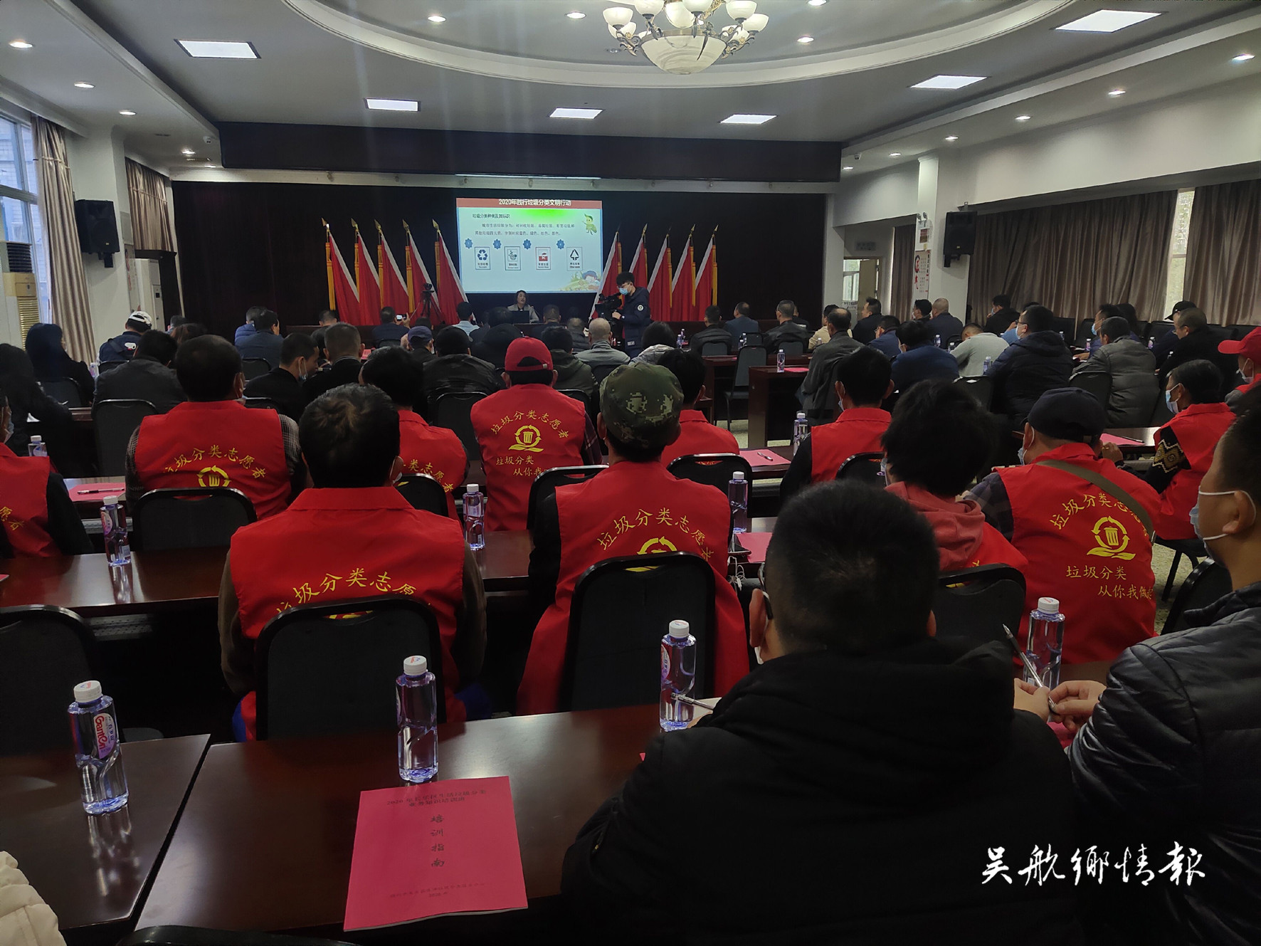 我區(qū)全面鋪開2020年生活垃圾分類專項(xiàng)培訓(xùn)