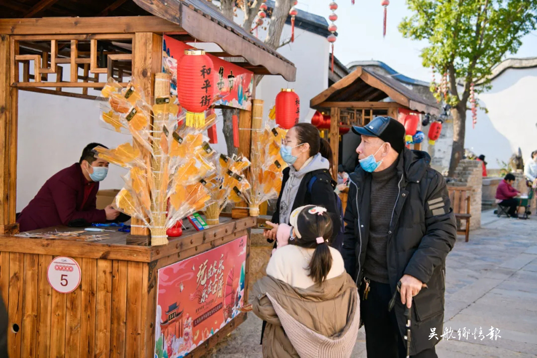 和平街元旦活動(dòng)精彩紛呈