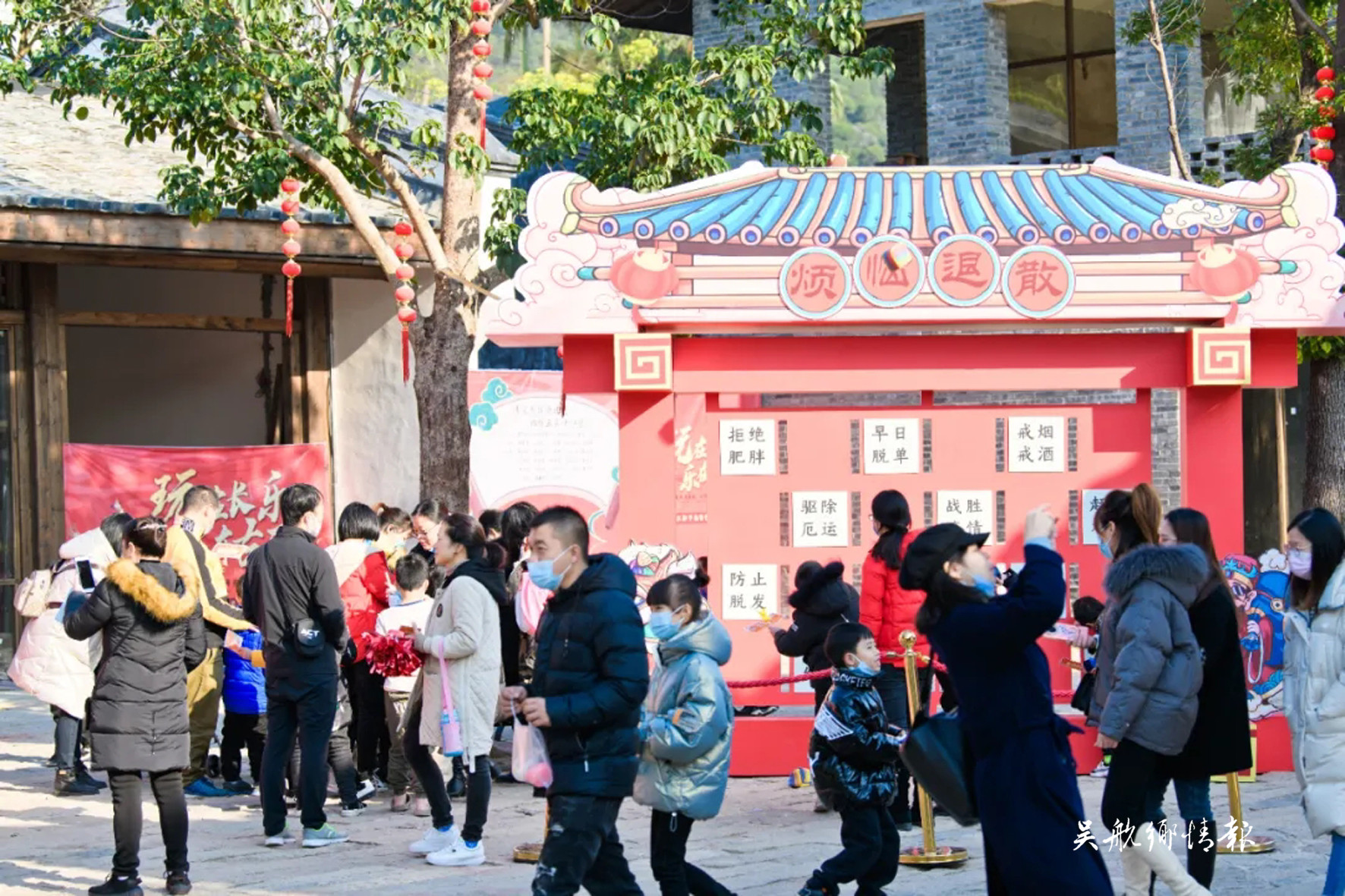 和平街元旦活動(dòng)精彩紛呈