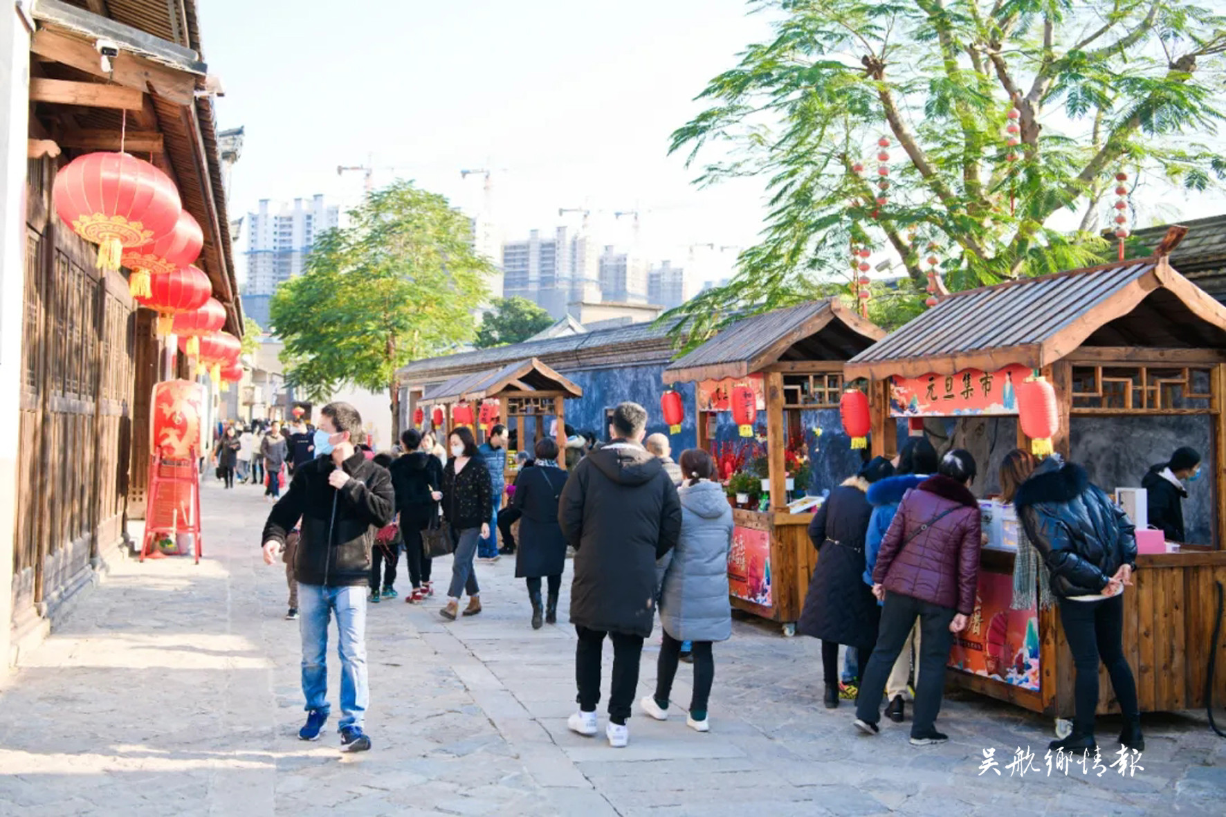 和平街元旦活動(dòng)精彩紛呈