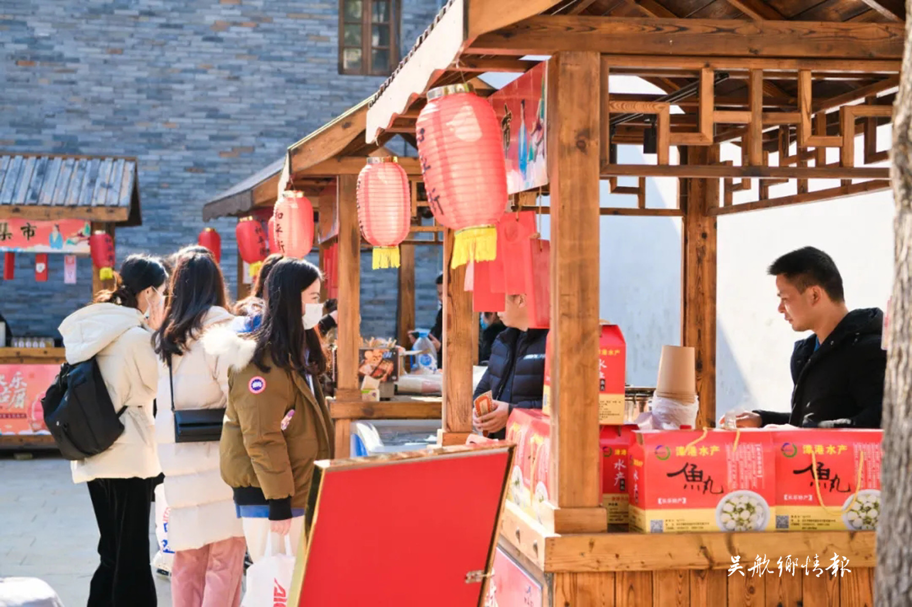 和平街元旦活動(dòng)精彩紛呈