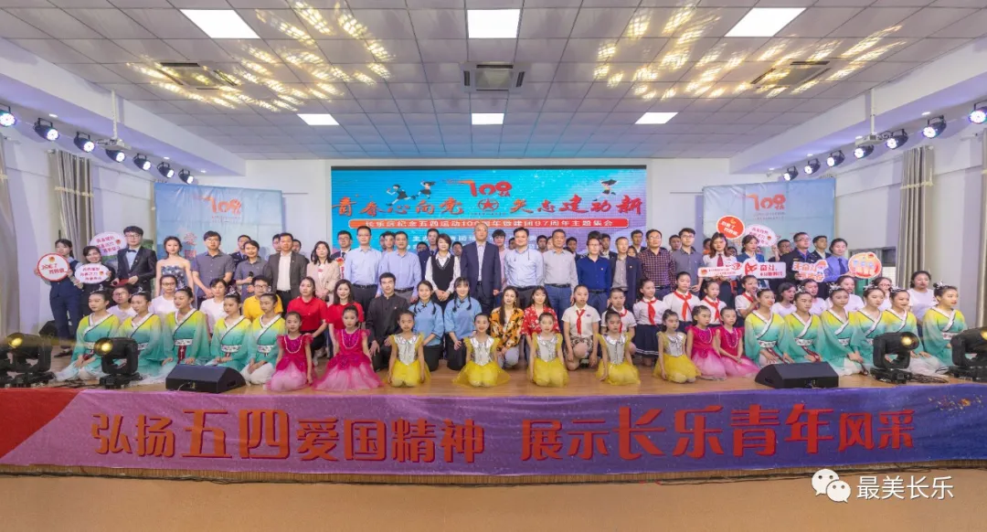 厲害！我區(qū)入選全國《中長期青年發(fā)展規(guī)劃（2016-2025年）》實(shí)施試點(diǎn)
