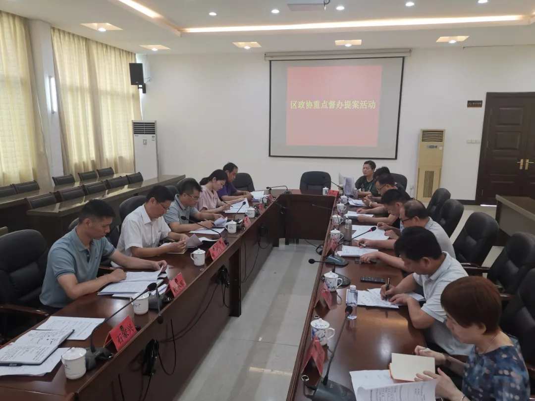凝心聚力促發(fā)展 傾情履職為民生——2020年區(qū)政協工作綜述