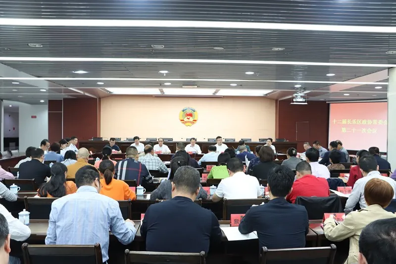 凝心聚力促發(fā)展 傾情履職為民生——2020年區(qū)政協工作綜述