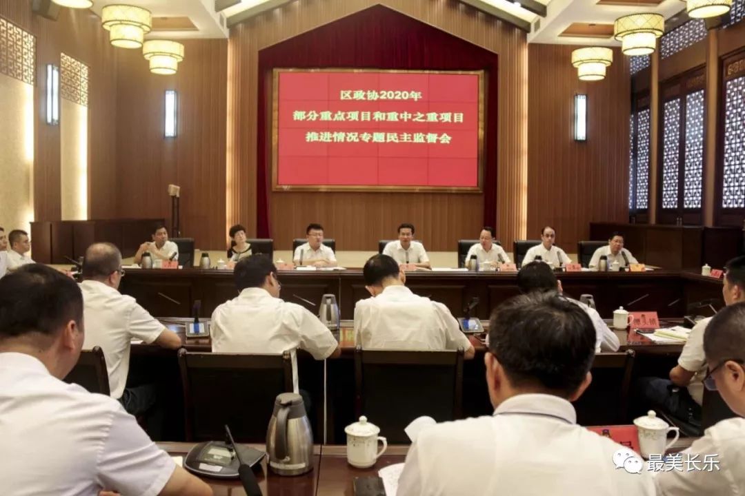 凝心聚力促發(fā)展 傾情履職為民生——2020年區(qū)政協工作綜述