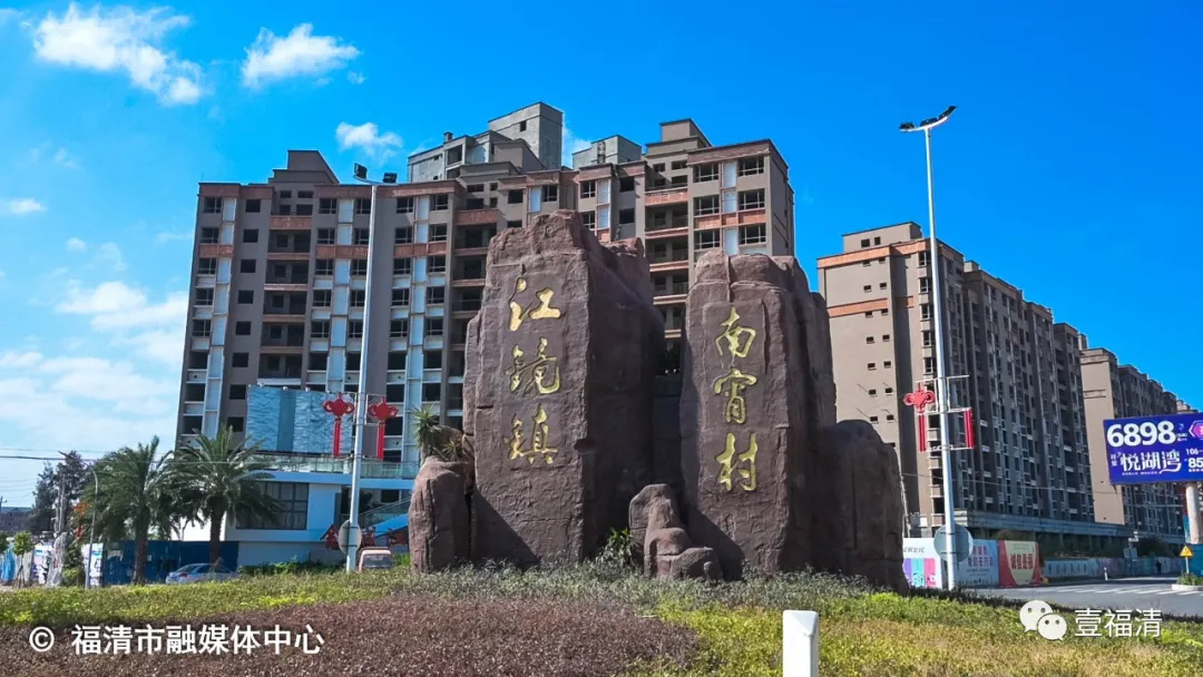 丫霸！長樂1村獲評福州市鄉(xiāng)村振興高級版試點村，8村獲評中級版