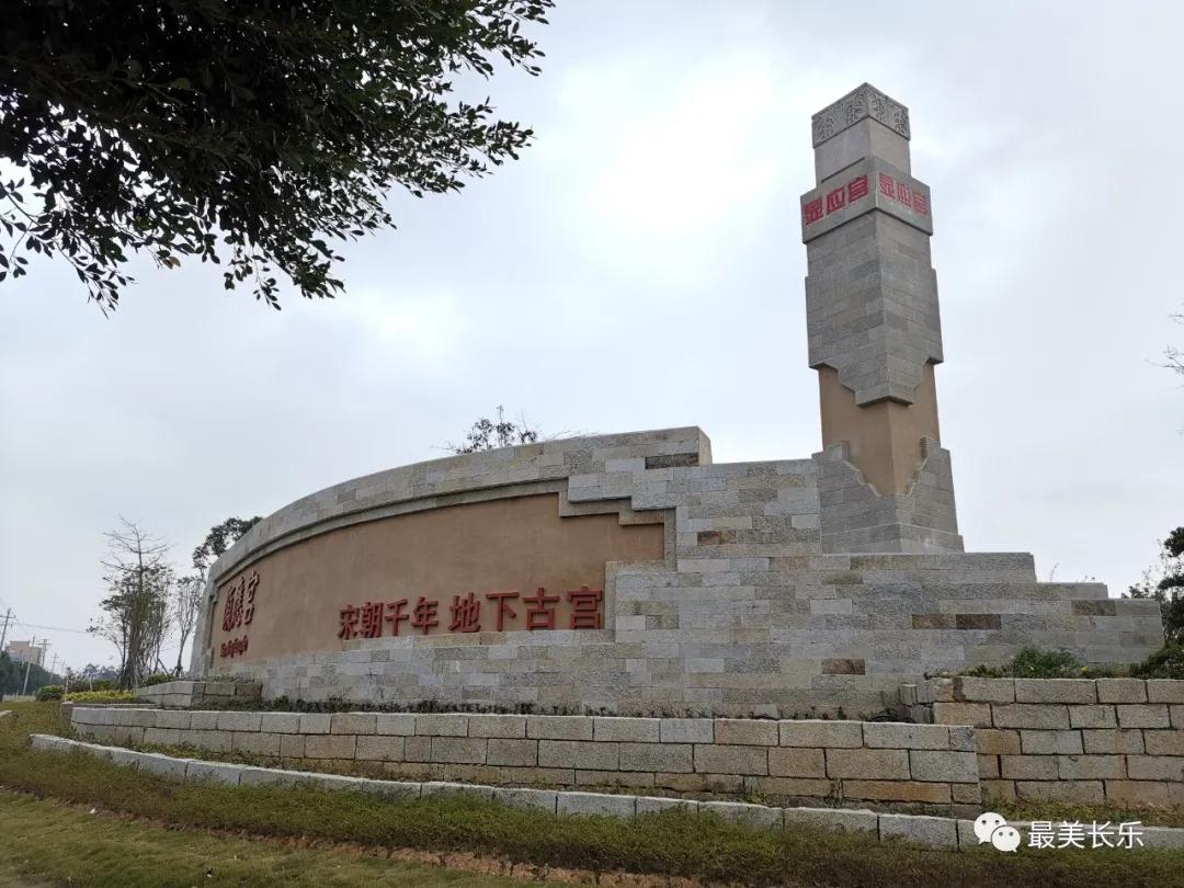 長(zhǎng)樂(lè)：加快建設(shè)省會(huì)新城區(qū)、副中心，全力打造現(xiàn)代化國(guó)際城市重要窗口（下）