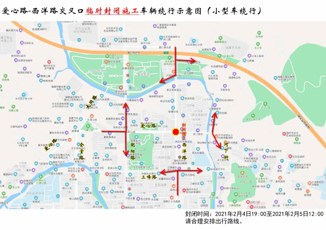 注意！長(zhǎng)樂(lè)這些路口即將封閉